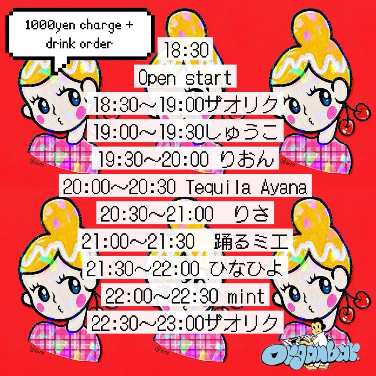 2026/08/02Live